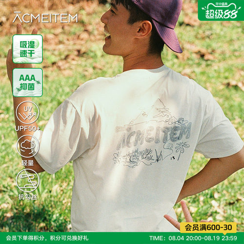 ACMEITEM爱棵米 户外速干印花短袖T恤圆领防晒徒步宽松运动男女