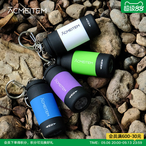 爱棵米户外轻量迷你手电