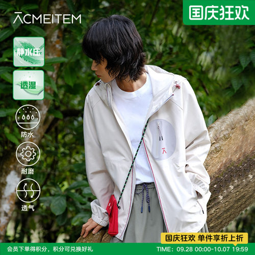 ACMEITEM爱棵米 户外防水耐磨徒步登山夹克外套宽松软壳衣男女