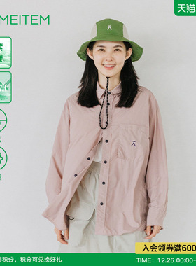 【防晒】ACMEITEM爱棵米 户外轻量防泼水休闲衬衣轻薄衬衫男女