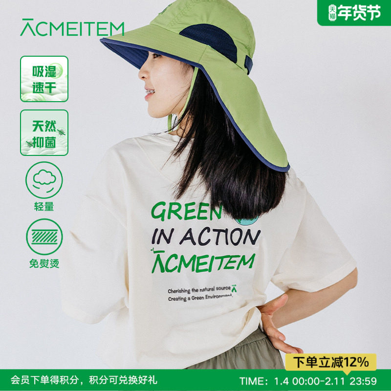 ACMEITEM爱棵米 户外情侣循环速干T恤轻量印花短袖上衣男女,户外/登山/野营/旅行用品,速干T恤,淘宝优惠券,粉丝福利购,淘宝优惠卷