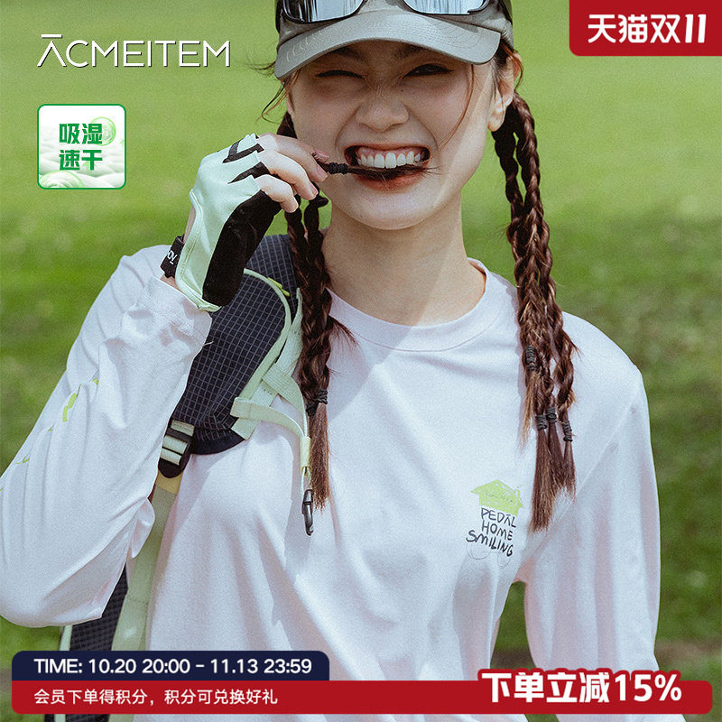 ACMEITEM爱棵米 户外亲子轻量速干长袖T恤印花合体夏季上衣男女