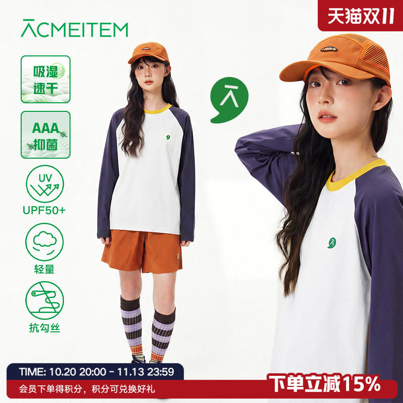 ACMEITEM爱棵米 逗号T户外运动速干长袖T恤宽松插肩袖上衣男女