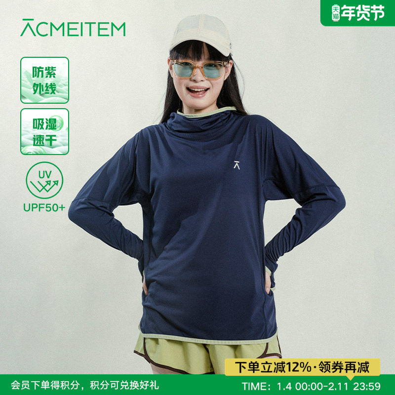 ACMEITEM爱棵米 户外连帽速干长袖防紫外线合体防晒T恤上衣男女