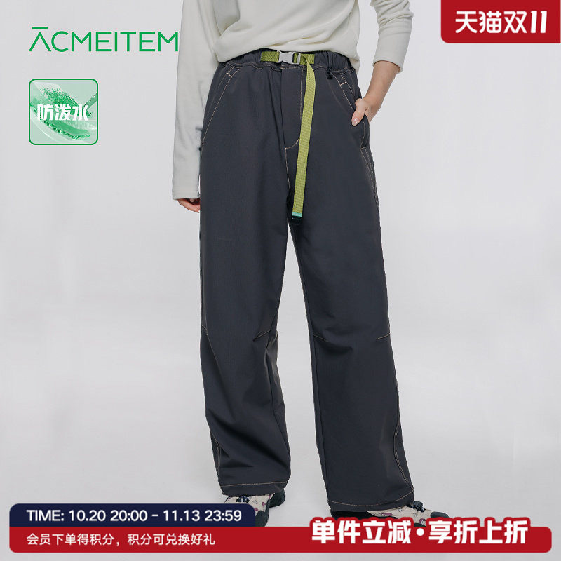 ACMEITEM爱棵米 户外亲子防泼水明线直筒长裤加绒宽松裤子男女