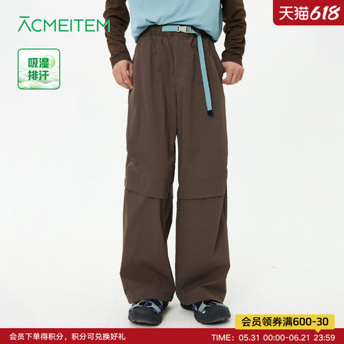ACMEITEM爱棵米 户外亲子吸湿排汗休闲长裤运动直筒宽松裤子男女