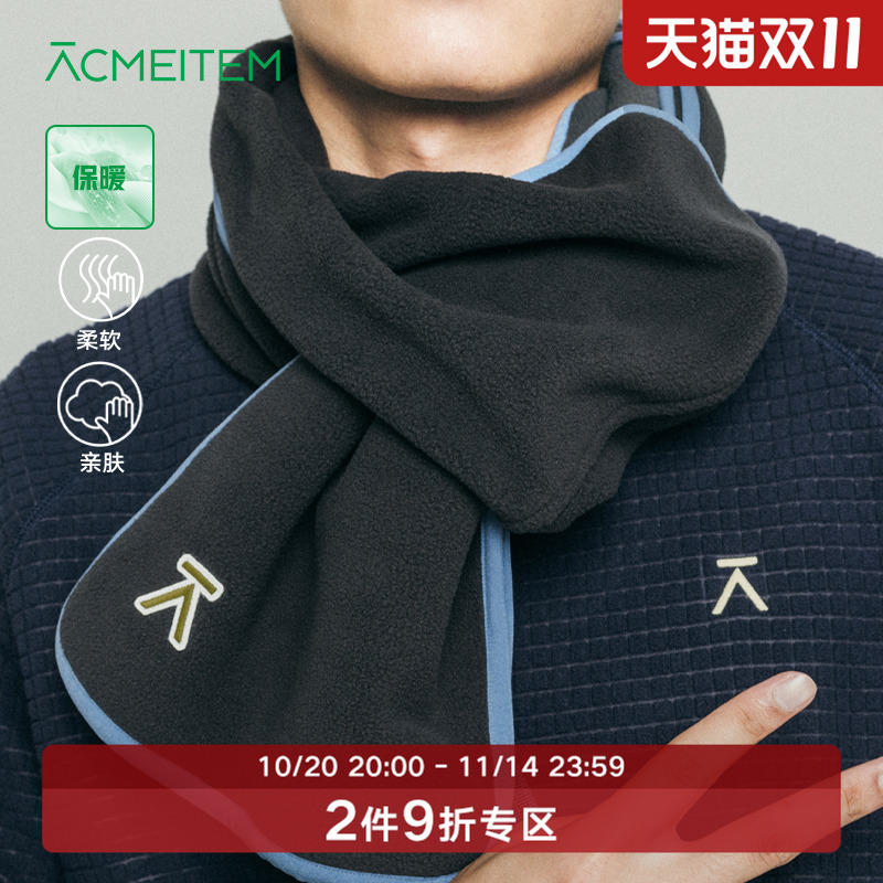 ACMEITEM爱棵米 户外秋冬摇粒绒围巾保暖柔软撞色围巾男女