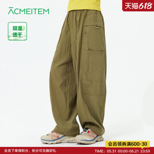 ACMEITEM爱棵米 户外亲子速干直筒九分裤明线宽松莱赛尔长裤男女