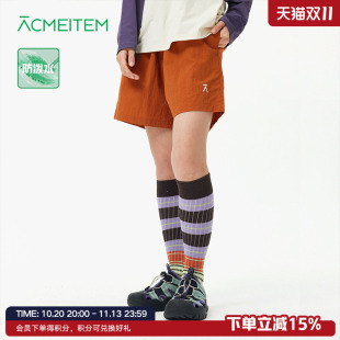ACMEITEM爱棵米 户外防泼水亮色短裤运动徒步系绳宽松裤子男女