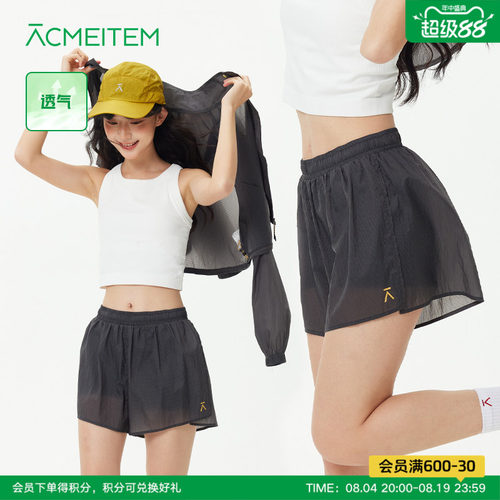 ACMEITEM爱棵米 户外轻量多巴胺彩色休闲短裤防走光透气宽松女