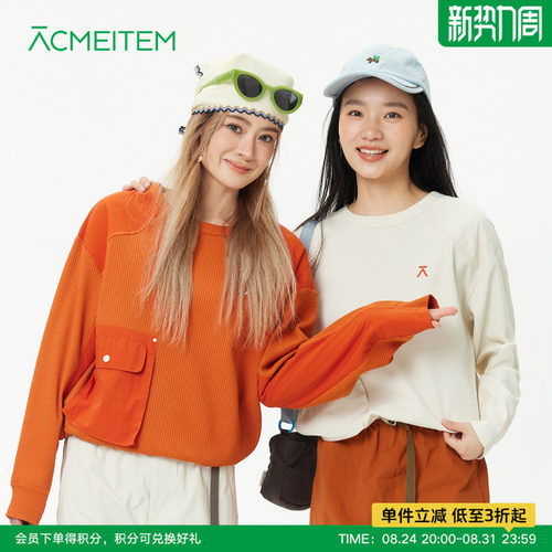 ACMEITEM爱棵米 城市运动拼接华夫格卫衣圆领休闲宽松长袖上衣女