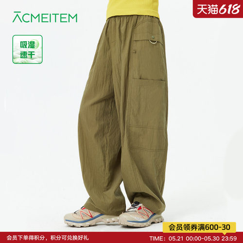 ACMEITEM爱棵米 户外亲子速干直筒九分裤明线宽松莱赛尔长裤男女