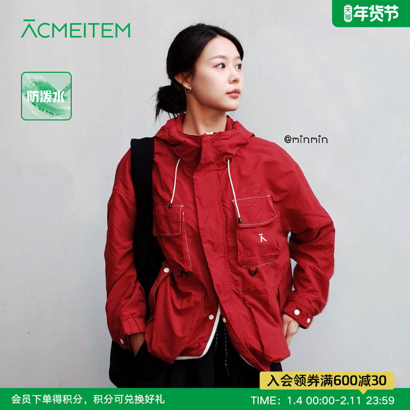 ACMEITEM爱棵米 户外休闲夹克外套连帽宽松多口袋工装外套男女,户外/登山/野营/旅行用品,户外休闲衣,淘宝优惠券,粉丝福利购,淘宝优惠卷