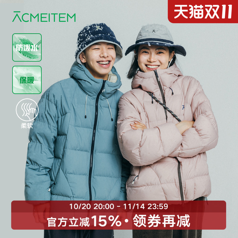 ACMEITEM爱棵米 户外亲子连帽羽绒服轻量防泼水可调节羽绒衣男女