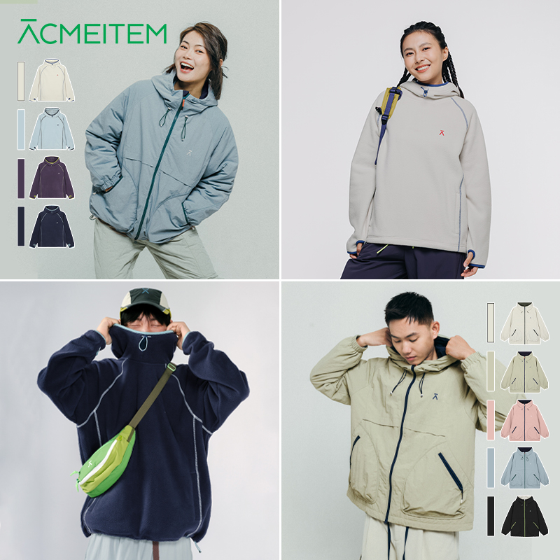 ACMEITEM爱棵米 连帽棉服摇粒绒卫衣男女同款