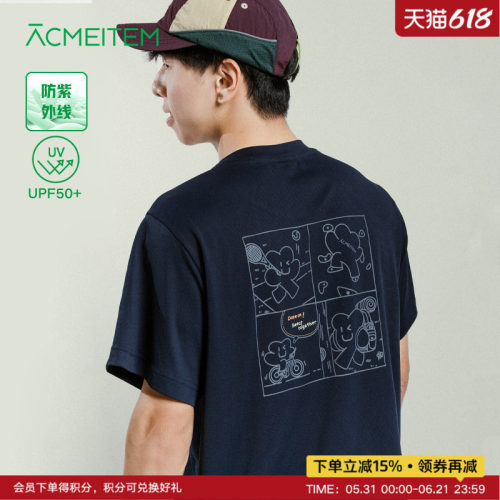 ACMEITEM爱棵米 户外情侣米米漫画T恤宽松防紫外线短袖上衣男女