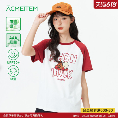 ACMEITEM爱棵米 户外亲子轻量速干印花短袖T恤合体上衣女