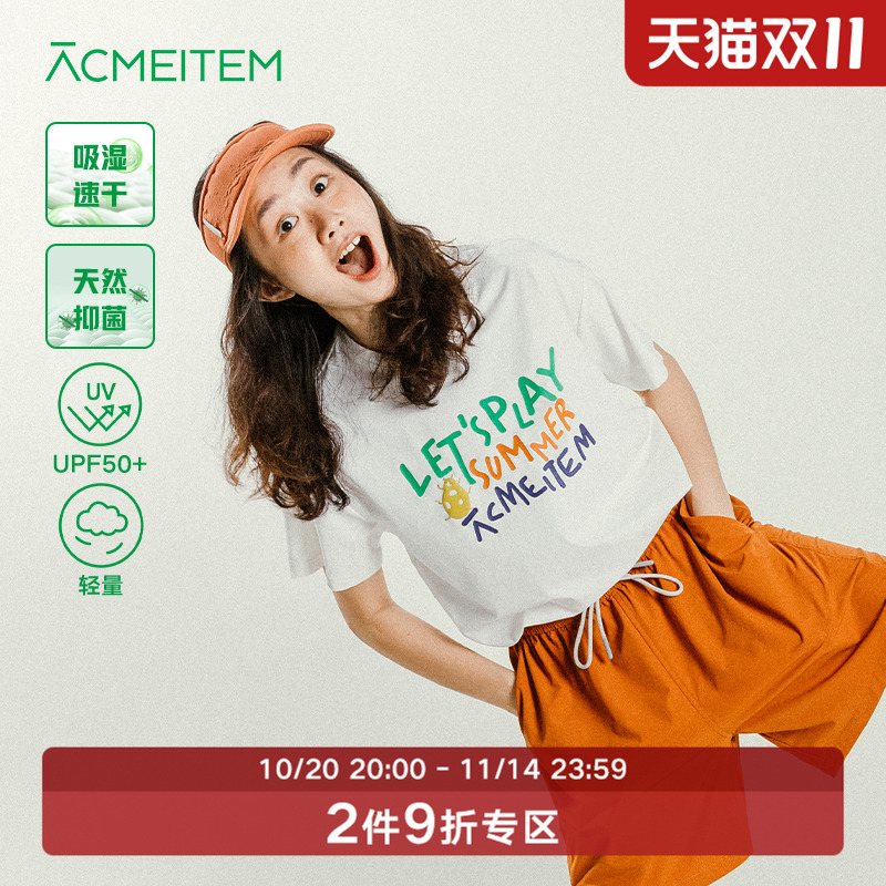 【速干】ACMEITEM爱棵米 户外亲子吸湿T恤宽松防晒透气短袖上衣女