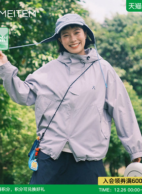 ACMEITEM爱棵米 户外亲子防泼水内磨毛保暖夹克外套扩版上衣男女