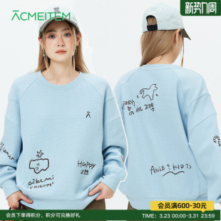 上衣女 华夫格圆领绣花卫衣休闲宽松长袖 ACMEITEM爱棵米 26新款