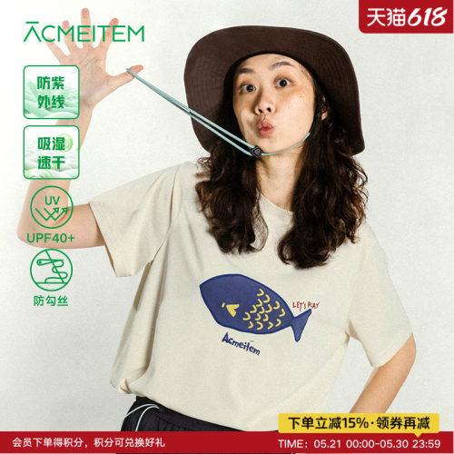 ACMEITEM爱棵米 户外亲子动物印花速干短袖T恤宽松防紫外线上衣女