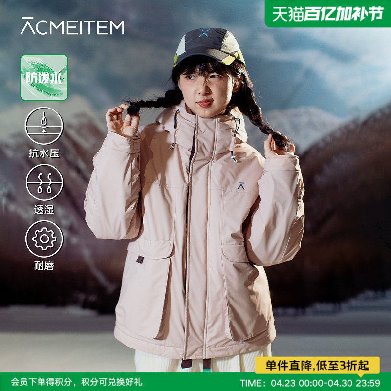 ACMEITEM爱棵米 户外防水耐磨工装保暖棉服休闲宽松连帽外套男女