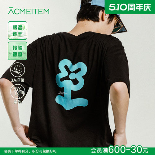 ACMEITEM爱棵米 户外亲子花朵印花速干T恤宽松凉感短袖上衣男女