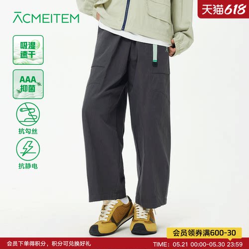 ACMEITEM爱棵米 户外亲子休闲长裤工装直筒九分裤宽松裤子男女