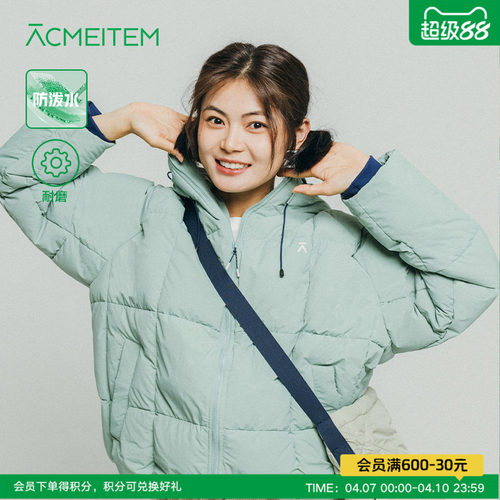ACMEITEM爱棵米 户外亲子连帽羽绒服防泼水保暖羽绒衣外套男女