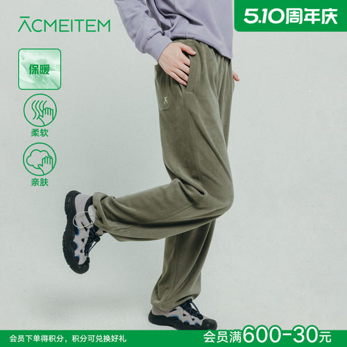 ACMEITEM爱棵米 户外女士抓绒长裤宽松柔软运动长裤子女款