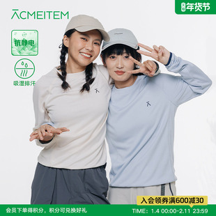 ACMEITEM爱棵米 户外运动吸湿排汗套头长袖T恤合体打底上衣男女