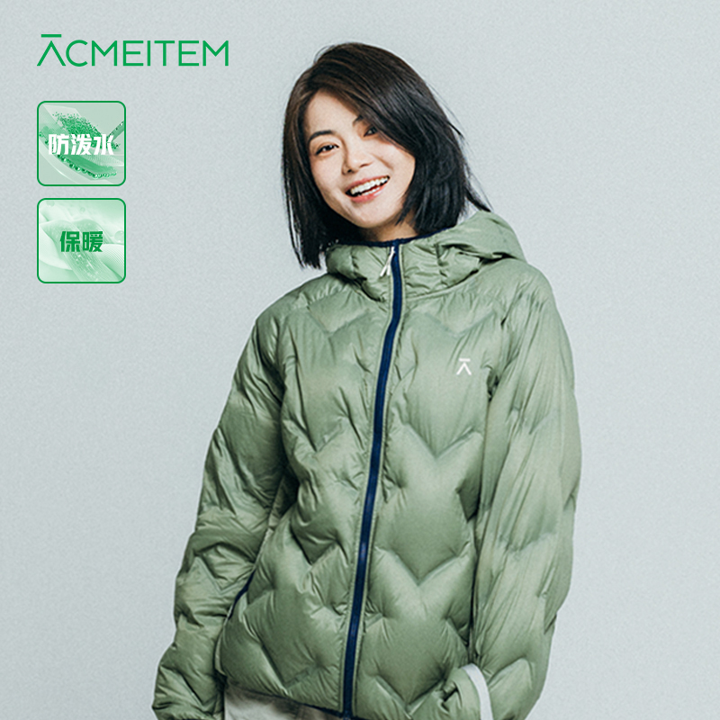 ACMEITEM爱棵米 户外亲子轻量压胶羽绒服防泼水连帽拼接外套男女