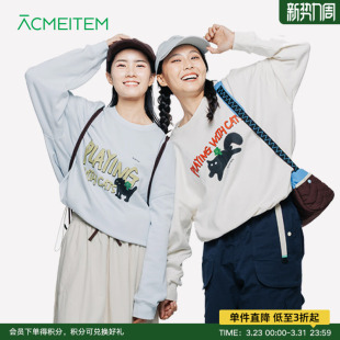 ACMEITEM爱棵米 户外亲子卡通印花卫衣圆领休闲宽松可调节上衣女