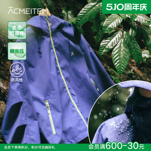 爱棵米户外连帽夹克外套