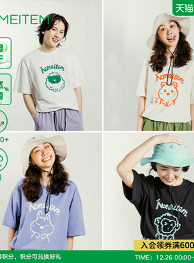 【速干】ACMEITEM爱棵米 户外亲子印花T恤宽松防晒短袖上衣男女