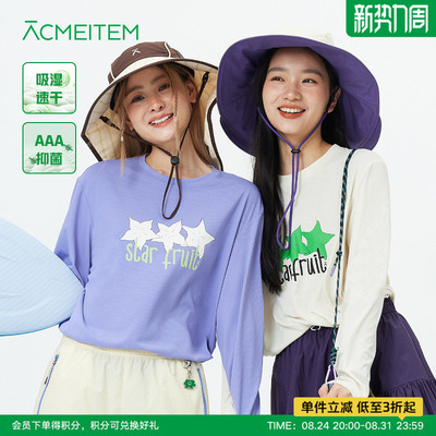 ACMEITEM爱棵米 户外亲子轻量印花速干网眼长袖T恤宽松夏季罩衫女