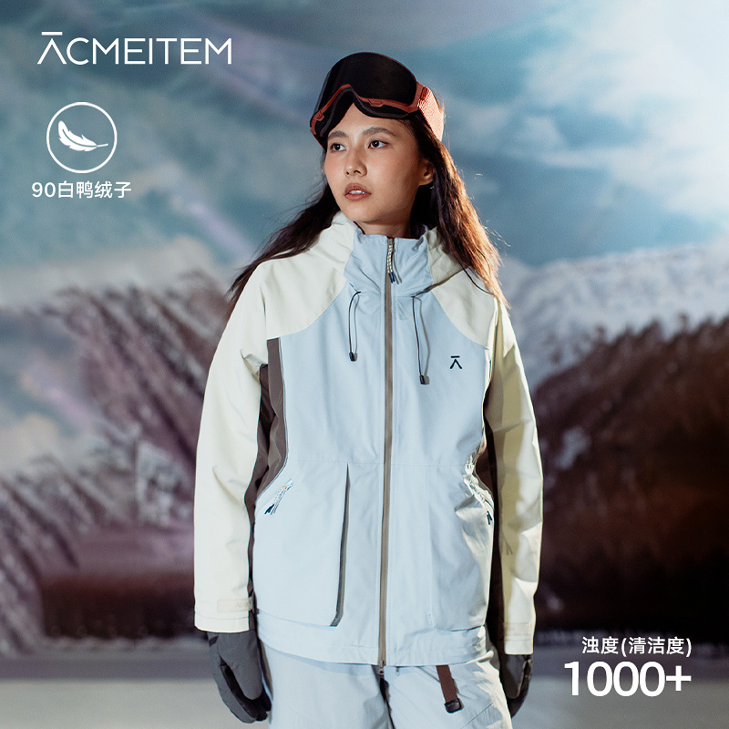 ACMEITEM爱棵米 户外拼色三合一羽绒夹克外套可拆卸内胆宽松男女