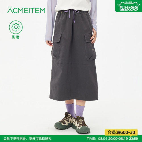 ACMEITEM爱棵米 新款户外工装A字长裙合体显瘦休闲半身裙女士