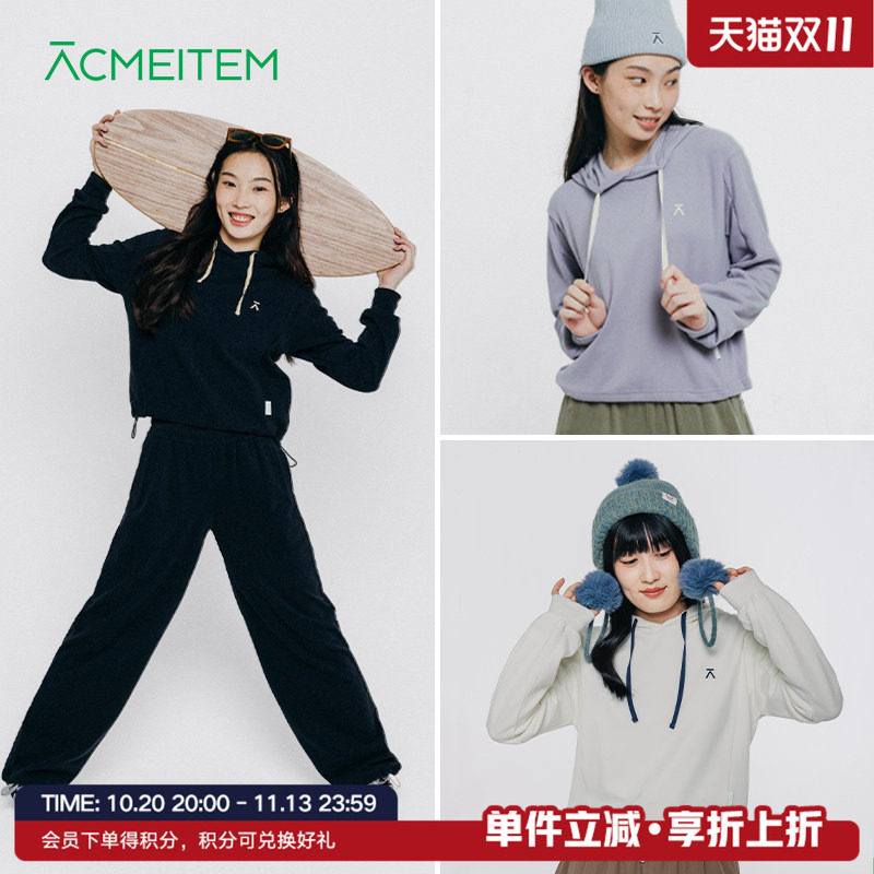 ACMEITEM爱棵米 户外女士抓绒卫衣连帽宽松柔软抽绳运动上衣女款