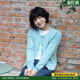 ACMEITEM爱棵米 亲子秋款针织毛衣开衫圆领休闲微宽松长袖上衣女