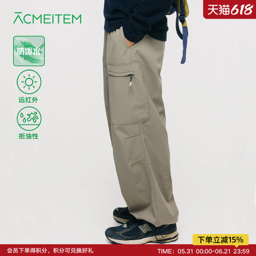 ACMEITEM爱棵米 户外亲子防泼水耐脏污软壳长裤保暖宽松裤子男女