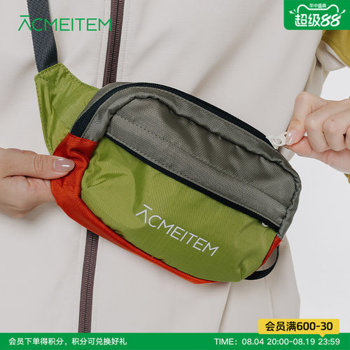 ACMEITEM爱棵米 户外徒步登山撞色挎包可调节多口袋运动小包