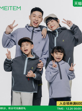 ACMEITEM爱棵米户外亲子抓绒连帽卫衣保暖肌理套头上衣男女