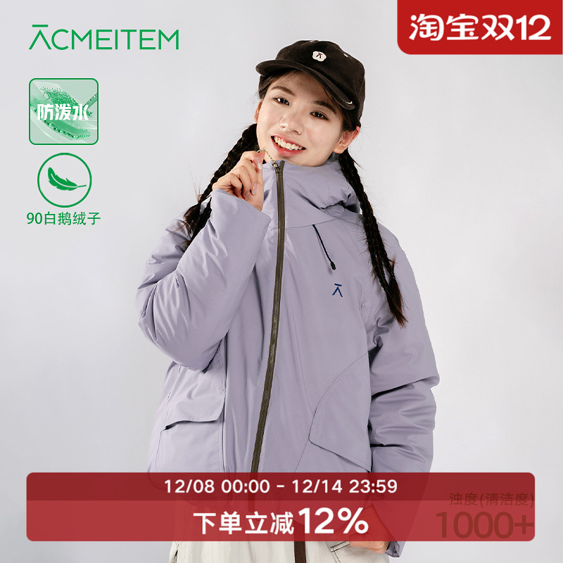 ACMEITEM爱棵米 冬季防泼水香芋紫连帽羽绒服保暖90鹅绒衣男女