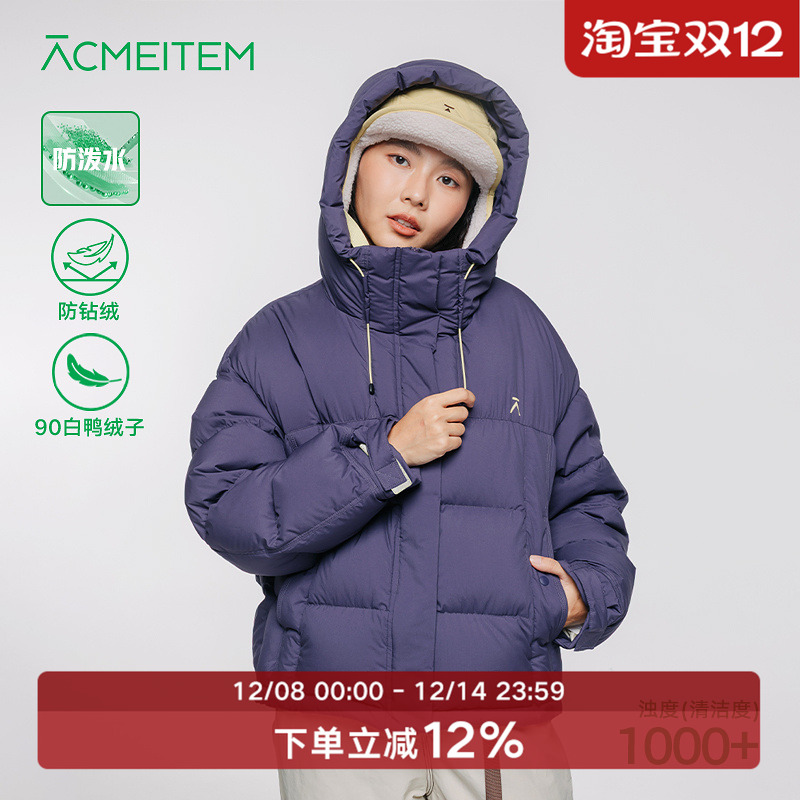 ACMEITEM爱棵米 冬季亲子防泼水90绒保暖连帽羽绒服宽松外套女