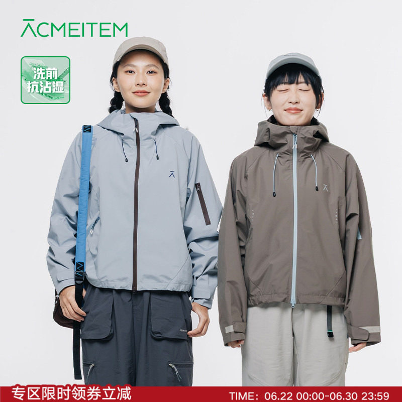 ACMEITEM爱棵米 户外女士连帽夹克骑行外套运动休闲扩版上衣