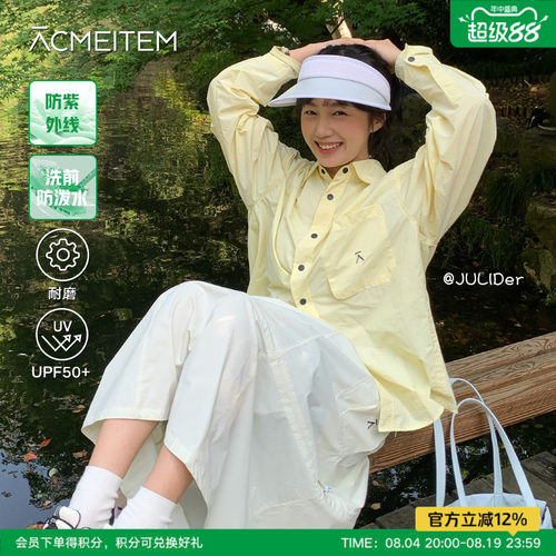 爱棵米户外轻量防泼水休闲衬衣