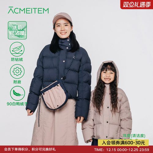 ACMEITEM爱棵米 户外亲子耐磨防钻绒90羽绒服保暖宽松羽绒外套女