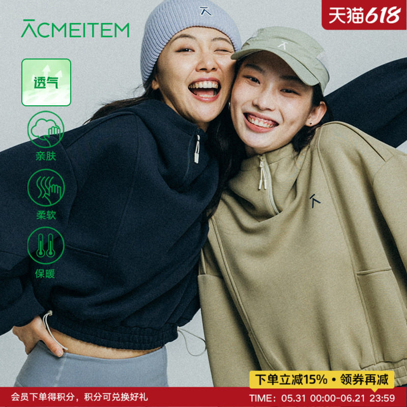 ACMEITEM爱棵米户外运动卫衣连帽女宽松外套短款秋冬时尚