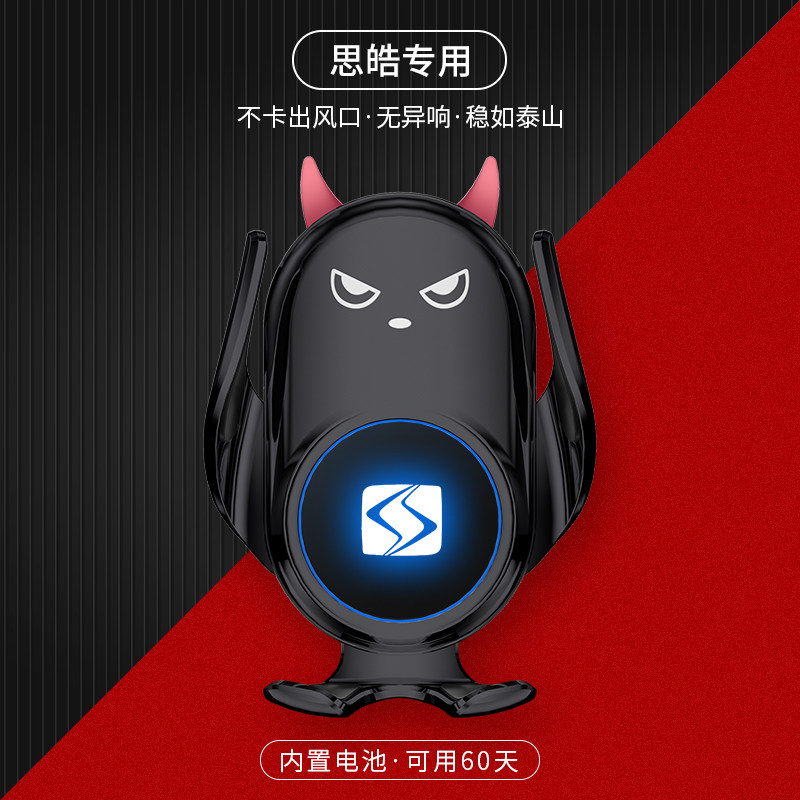 思皓中控卡扣/粘贴式智能感应